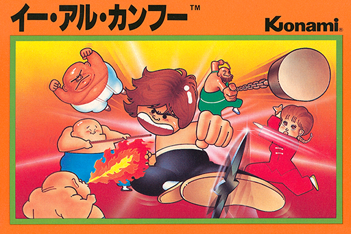 Yie Ar Kung-Fu (Japan) (Rev 1.4) box art